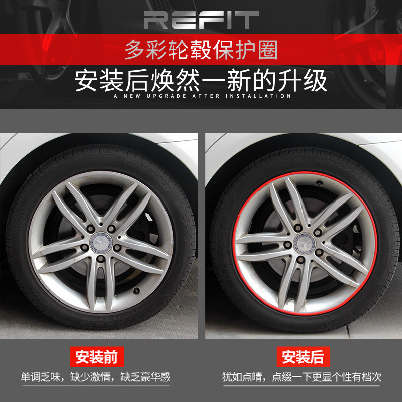 Hub Trim Tire Protective Ring Bumper Strip Wheel Hub AntiScratch Strips Decorative Line Stickers Modification Supplies