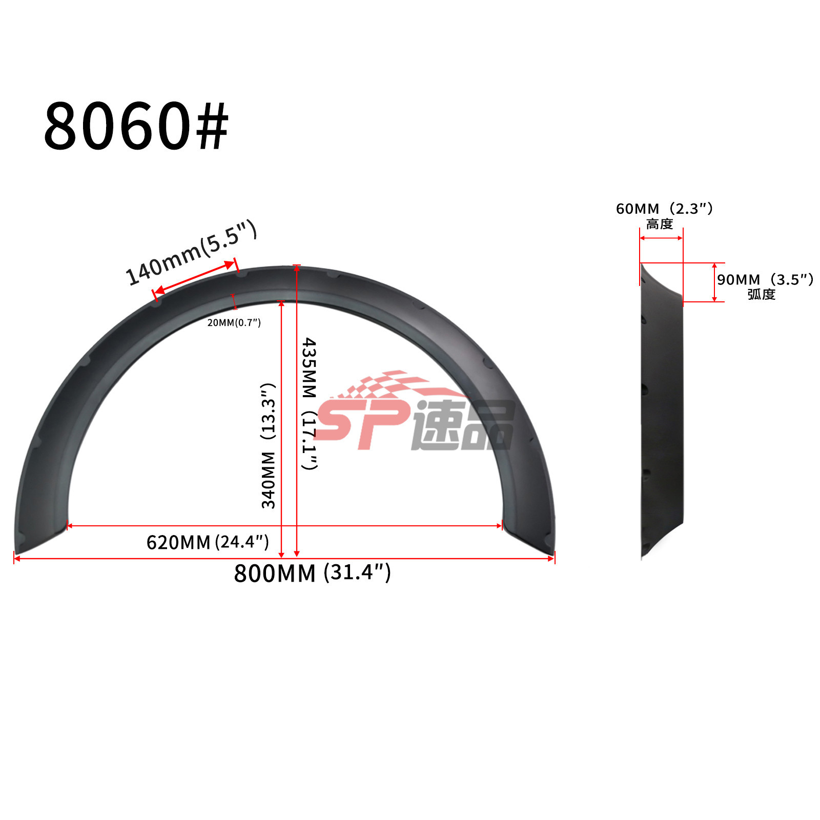 Car Universal Upgraded Version Modified Wide Body Wheel Eyebrow Car SUV SUV Universal Widened Wheel Eyebrow Fender