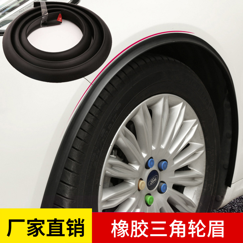 Car Universal Triangle Rubber Wheel EyebrowPure Black Wheel Eyebrow Trim StripWheel Fender Strip AntiScratch Strip