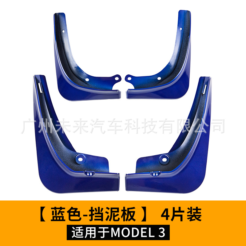 For Tesla Model 3 Front and Rear Wheel Fender Tesla Modification Accessories Car Soft Rubber Splasher