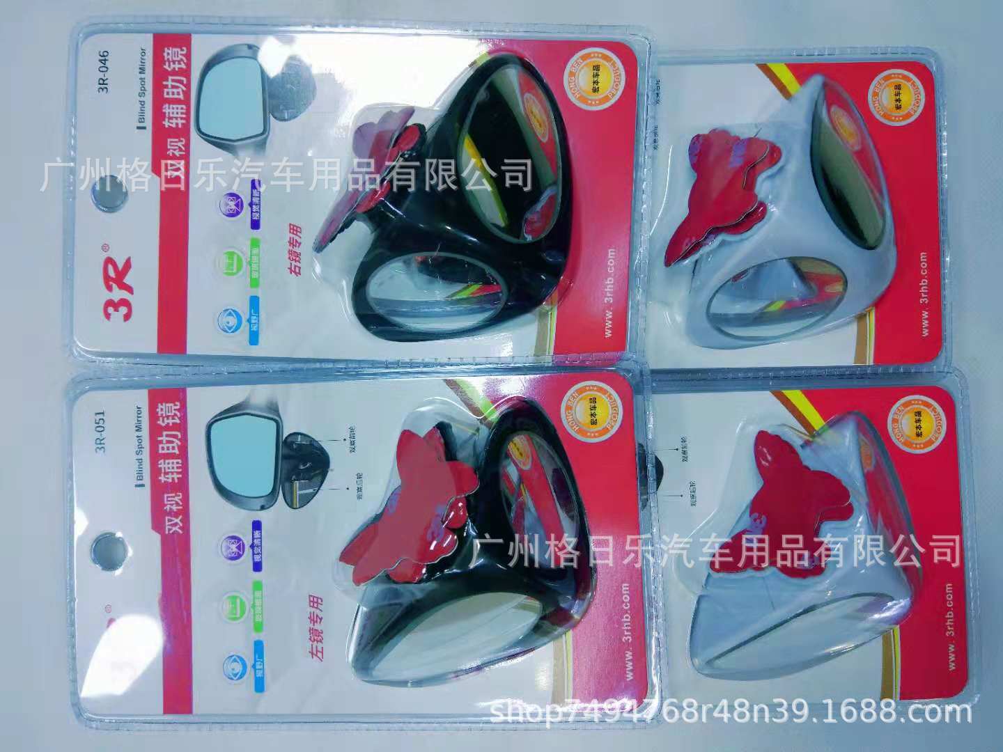 New Rearview Mirror Paste Blind Spot DoubleSided Mirror Visual Front Wheel Blind Spot Mirror Coach Mirror Novice Mirror