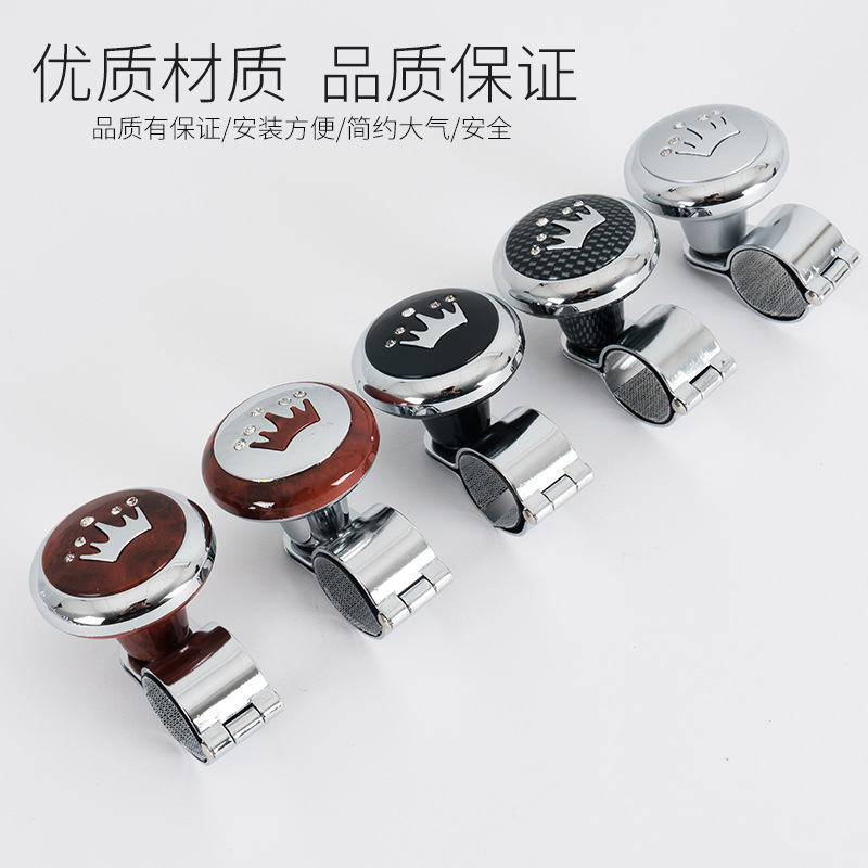 Steering Wheel Assist Ball Car Steering Booster with Bearing Car Auxiliary Steering Gear Handle Steering