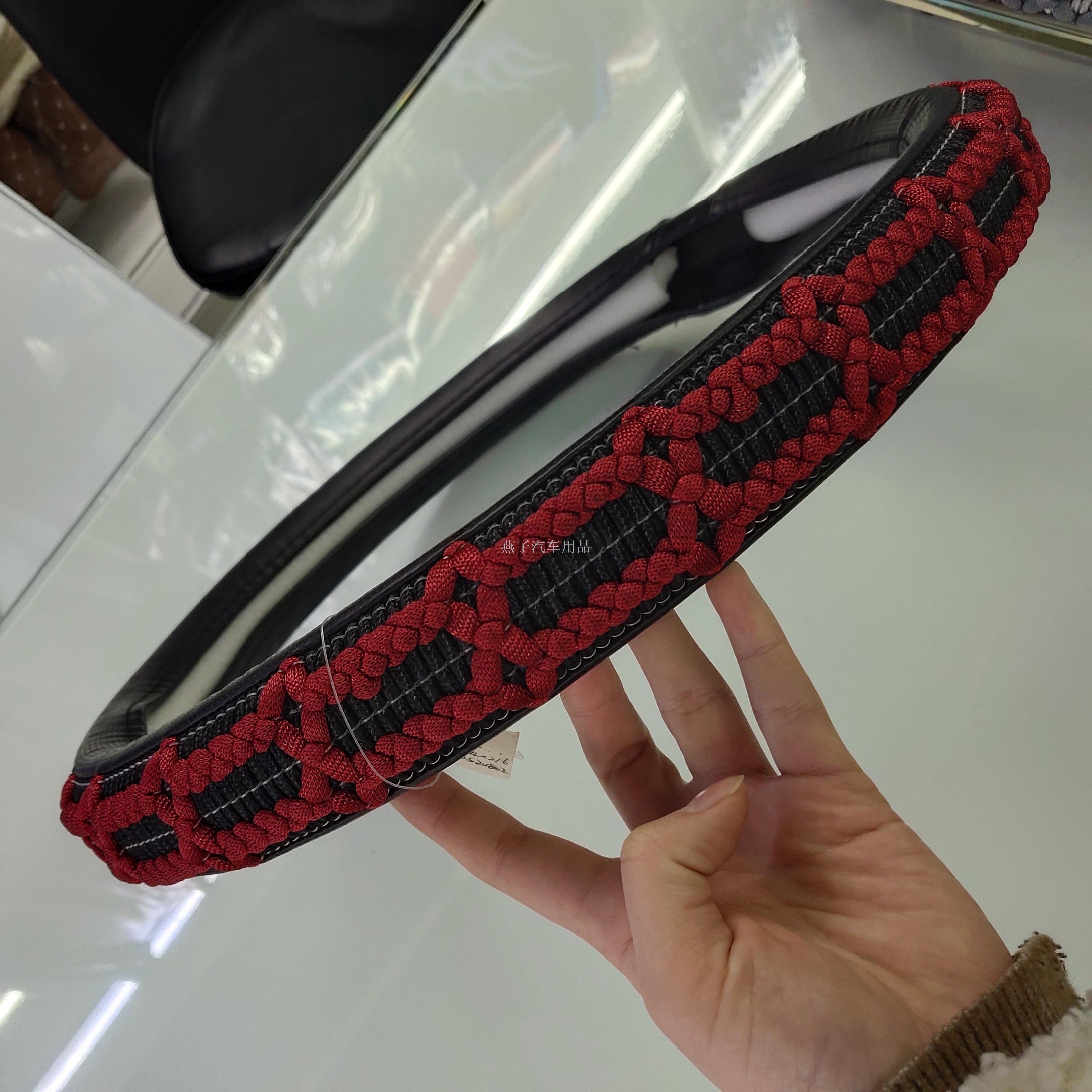 Hand - weaved ice silk automobile steering wheel cover summer ventilation, breathable, anti - slip, wear - resisting, time! Absorption interior decoration four seasons general