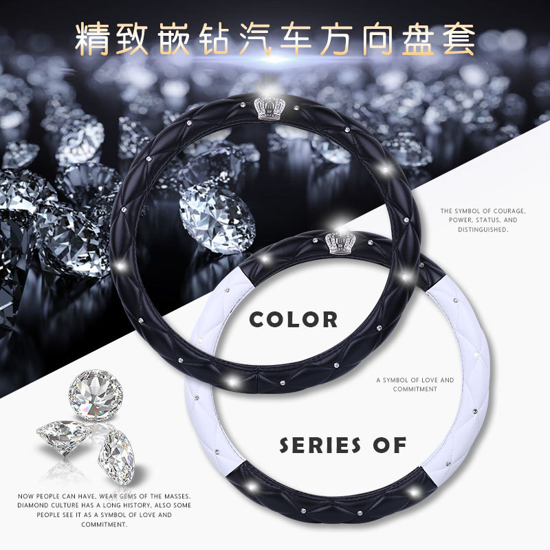 New Korean Crown car Steering wheel cover fashion set diamond Black and white car with Lady&#039;s sex handle car accessories
