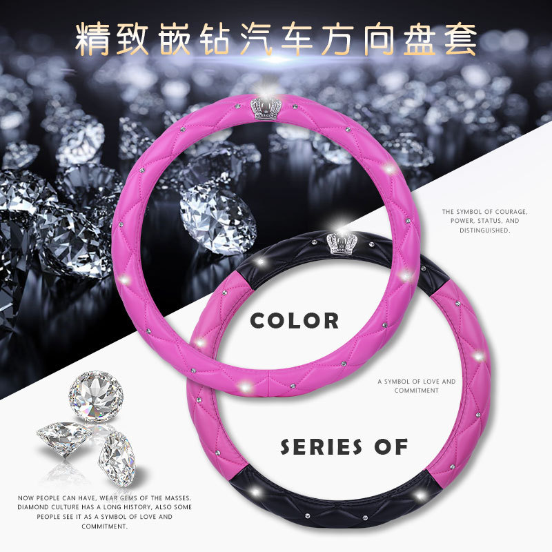 New Korean Crown car Steering wheel cover fashion set diamond Black and white car with Lady&#039;s sex handle car accessories