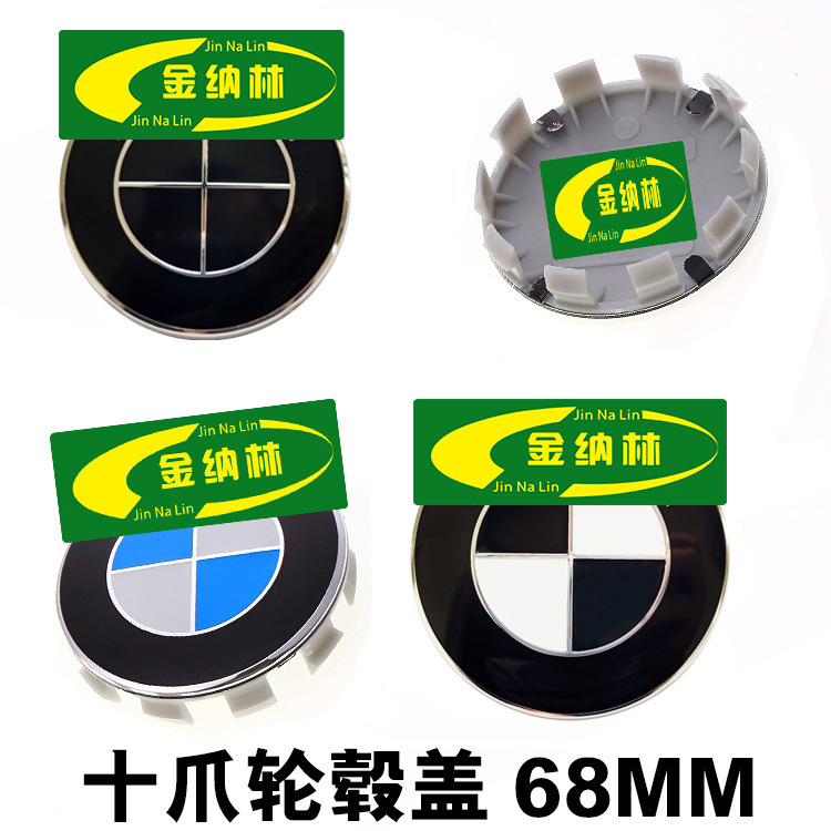 Applicable to Wheel Hub Cover 68mm Wheel Standard 3 Series 5 Series 7 Series Wheel Hub Vehicle Wheel Cover 10 Claw