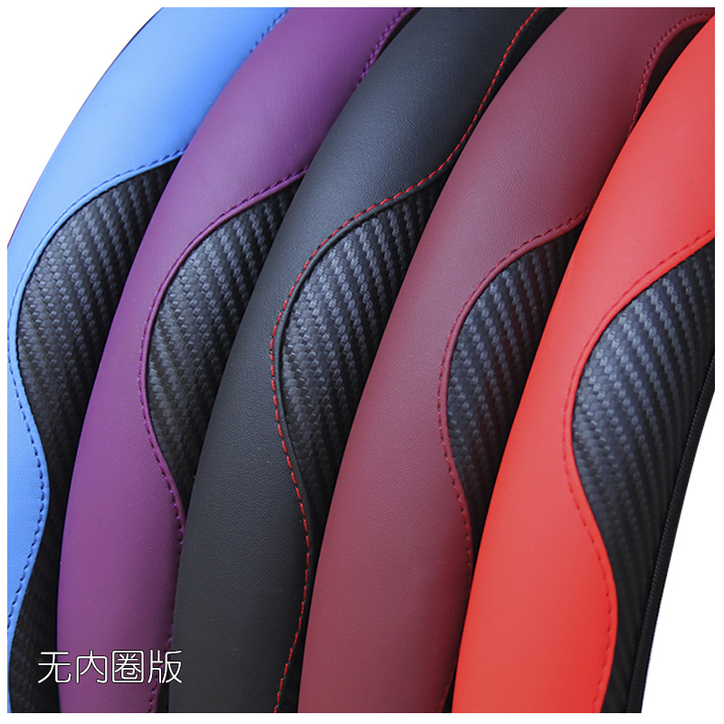 New Car Steering Wheel Cover Carbon Fiber Sports Non-Inner Ring Elastic Band Handle Cover AliExpress Cross-Border Amazon