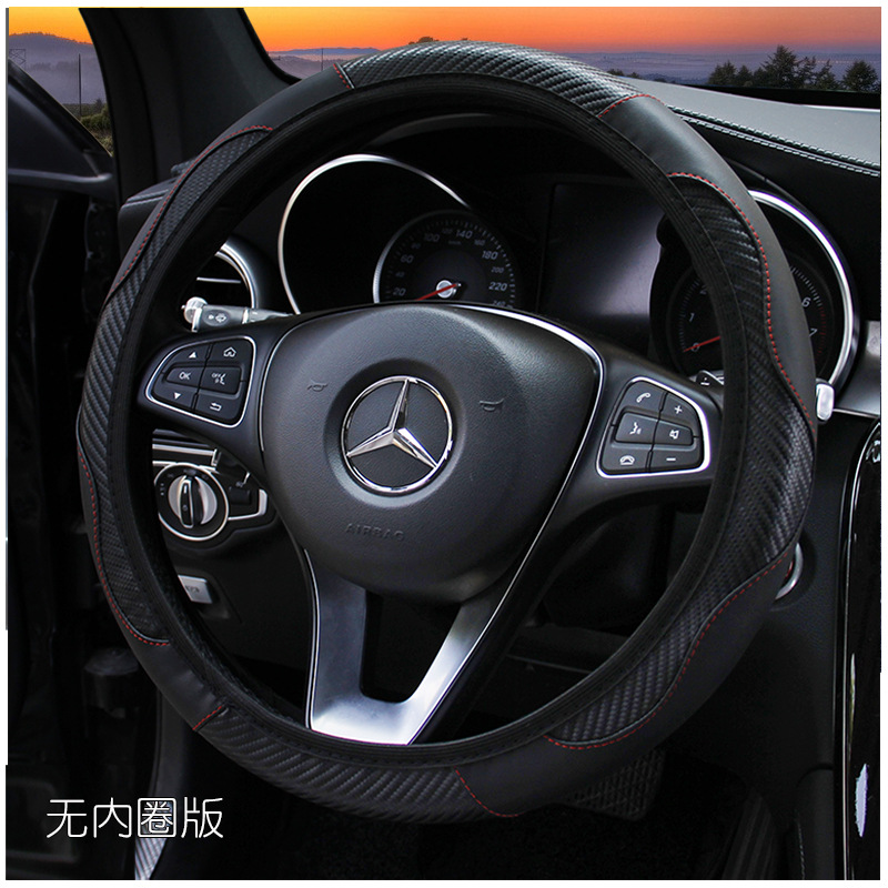 New Car Steering Wheel Cover Carbon Fiber Sports No Inner Ring Elastic Band Grip Cover AliExpress Cross-Border Amazon