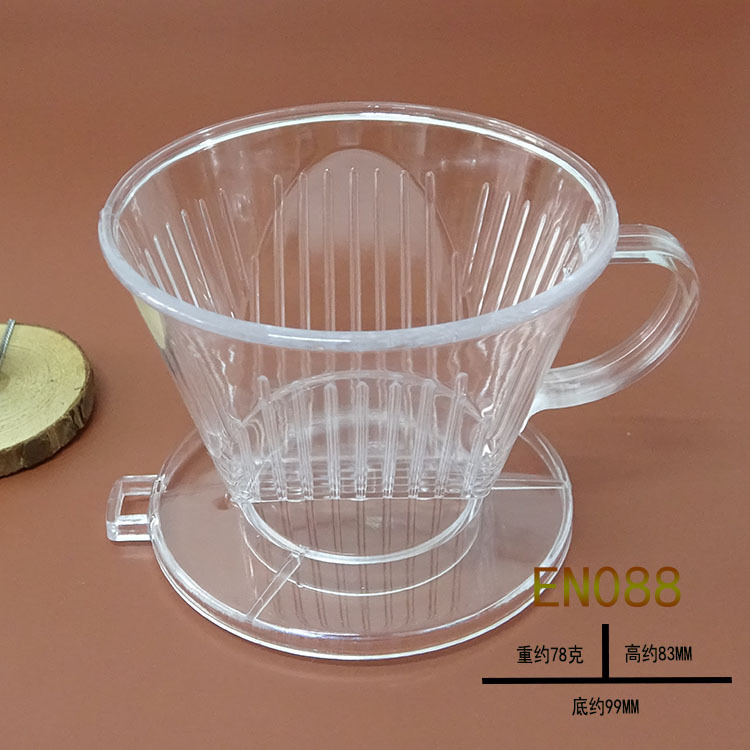 Pouring Coffee Filter Cup U102 Ground Coffee Filter Dripping Coffee Dripper V01 Coffee Filter Paper Punch Draining Cup