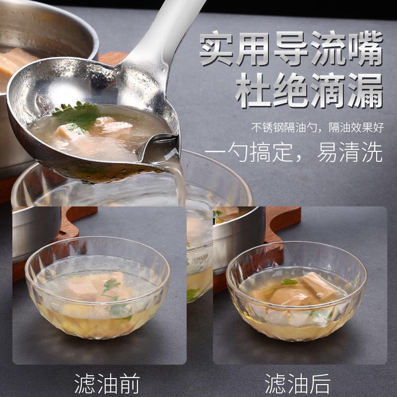 Best-Seller on Douyin Stainless Steel over Ladle Oil Filter Oil Soup Separator Household Kitchen Tools Draining Oil Soup Oil Separator Spoon
