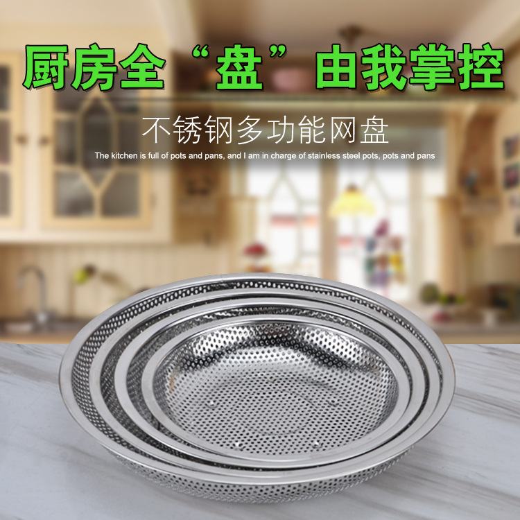 Non-Magnetic Stainless Steel Drain Plate Multi-Functional Fruit Plate Kitchen Drain Dish round Oil Filter Plate Dense Hole Steamed Stuffed Bun Plate
