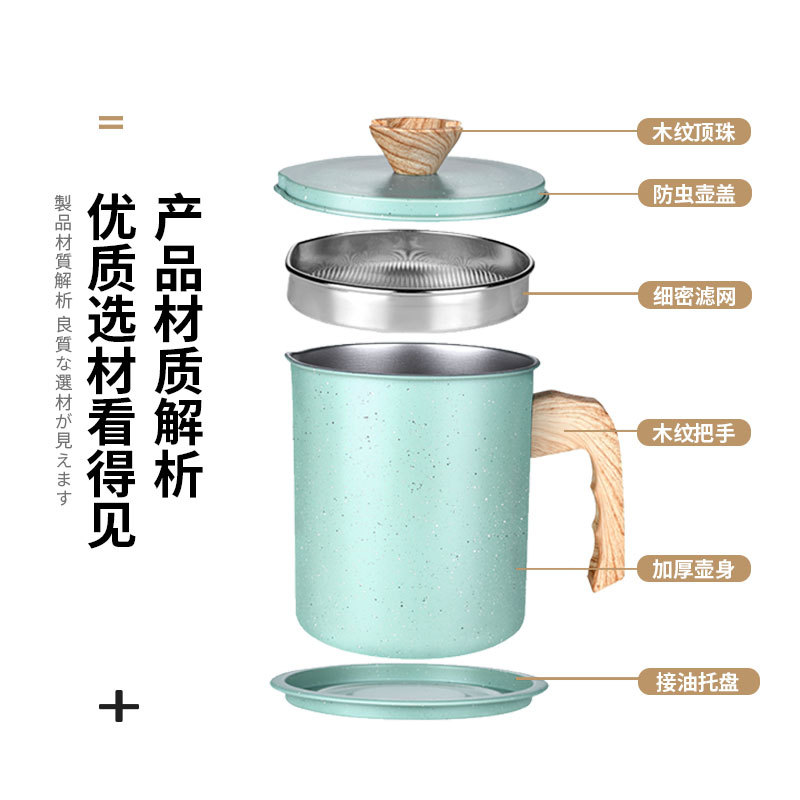 Replacement of spot 304 stainless steel Japanese oil tank household filter tank oil storage tank kitchen oil filter ware