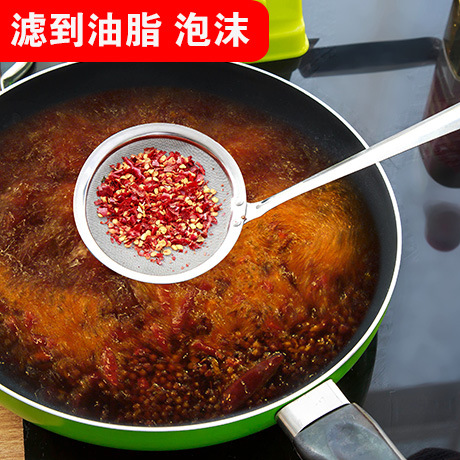 Stainless Steel Colander Strainer Oil Leak Spoon Ladle Oil Filter Foam Strainer Spoon Oil Skimmer Filtering Oil Mesh