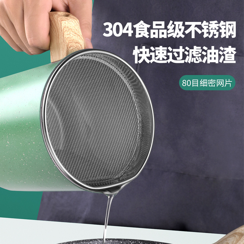 of Japanese oil pot stainless steel strainer household with cover kitchen oil filter tank pig oil residue storage tank