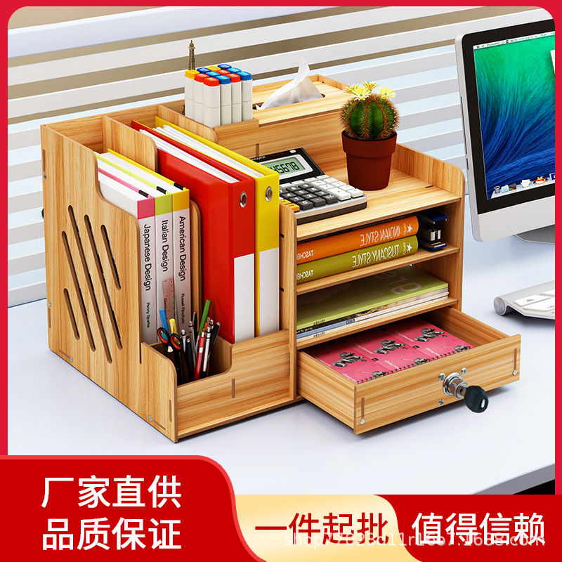 Office Desk Surface Panel Storage Box with Lock Drawer Style Rack Office Supplies Document Storage Material Organizing Shelf