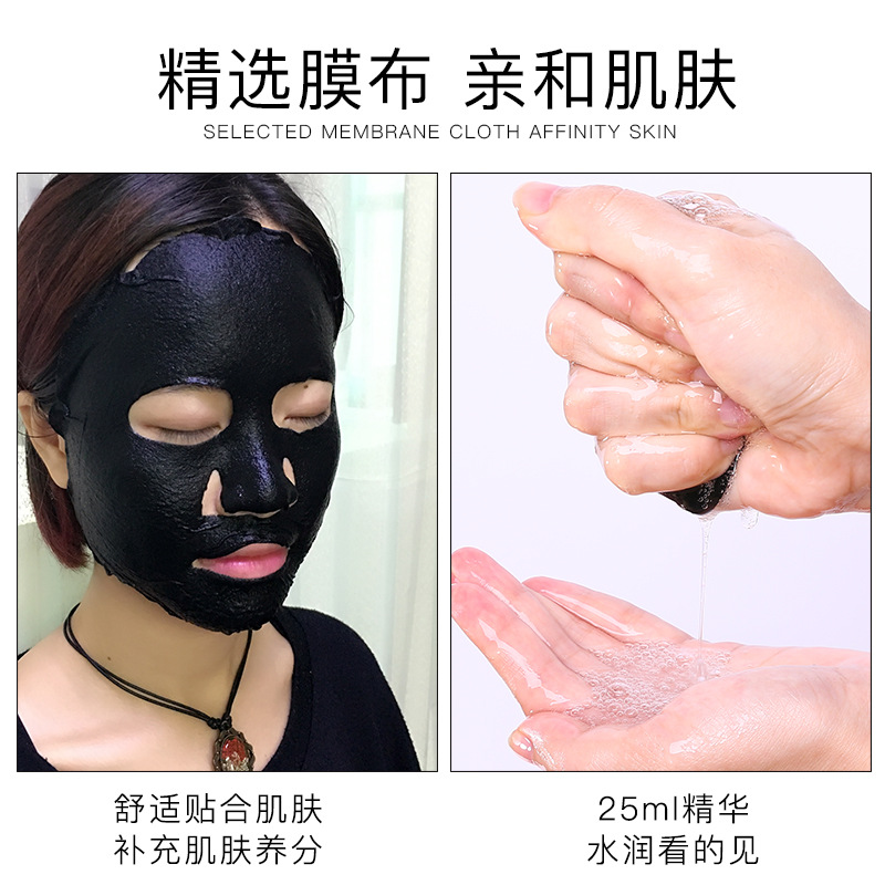 Manufacturer Bing Ju Hyaluronic Acid Water Locking Mask Hydrating and Absorbing Melanin Cleaning Black Mask Skin Care Products One Piece Dropshipping