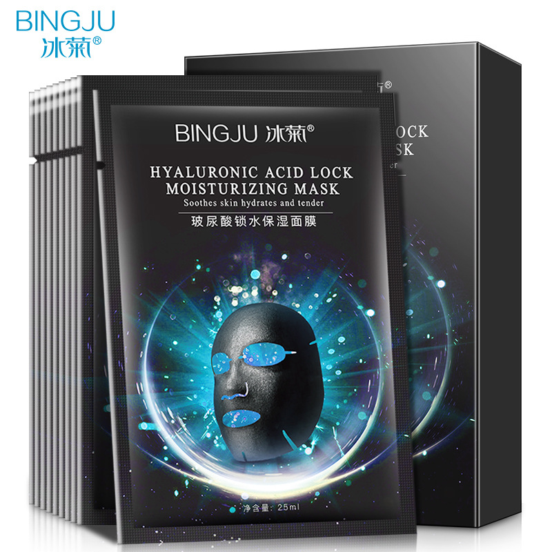 Manufacturer Bing Ju Hyaluronic Acid Water Locking Mask Hydrating and Absorbing Melanin Cleaning Black Mask Skin Care Products One Piece Dropshipping