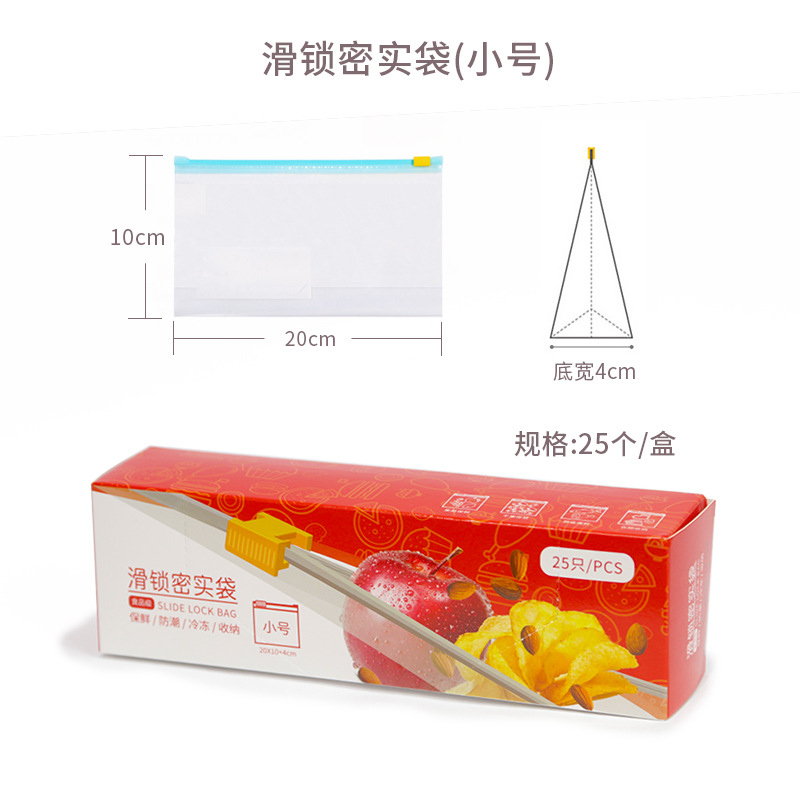 Refrigerator Freshness Protection Package Flash Sealed Zipper Bag Ziplock Bag Slide Lock Zip Lock Bag Slide Lock Bag