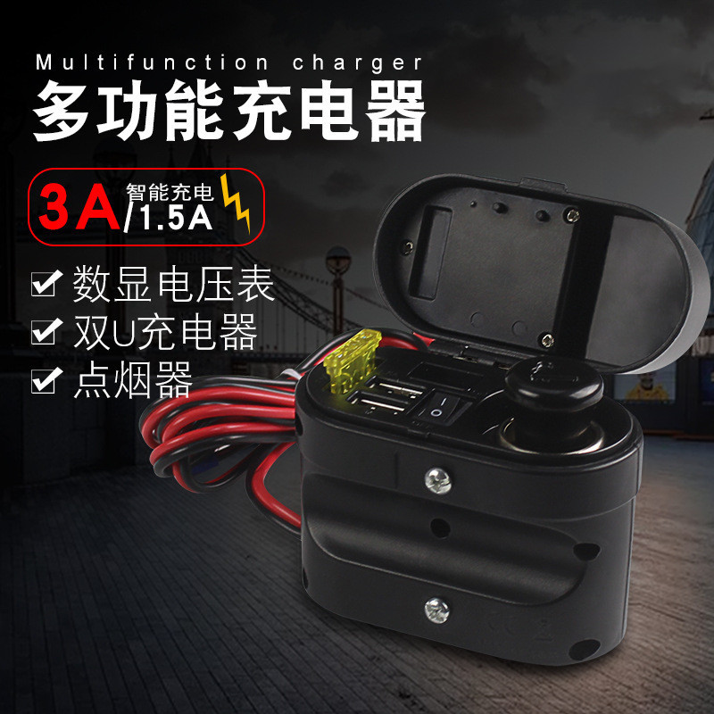 Double USB Mobile Phone Charger Cigarette Lighter Car Lock Rearview Mirror Digital Display Cigarette Lighter Charger