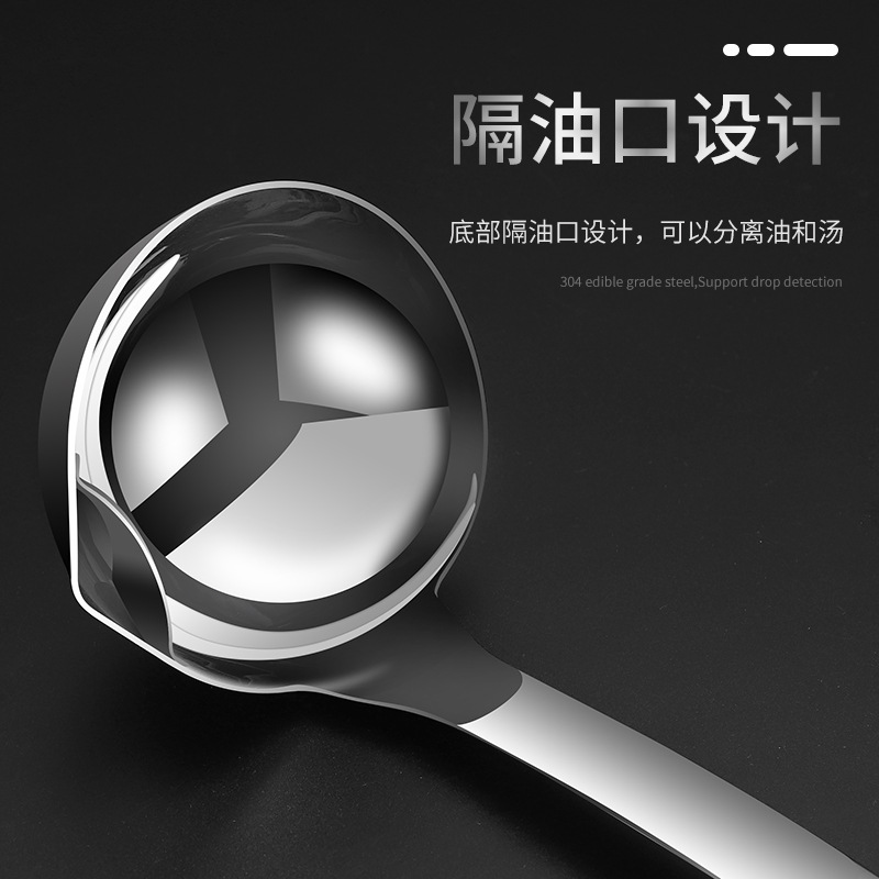 Oil Soup Separation Spoon Household Filter Soup Spoon Drain Oil Dipper Oil Leak Spoon Oil Dipper Oil Filtering Artifact