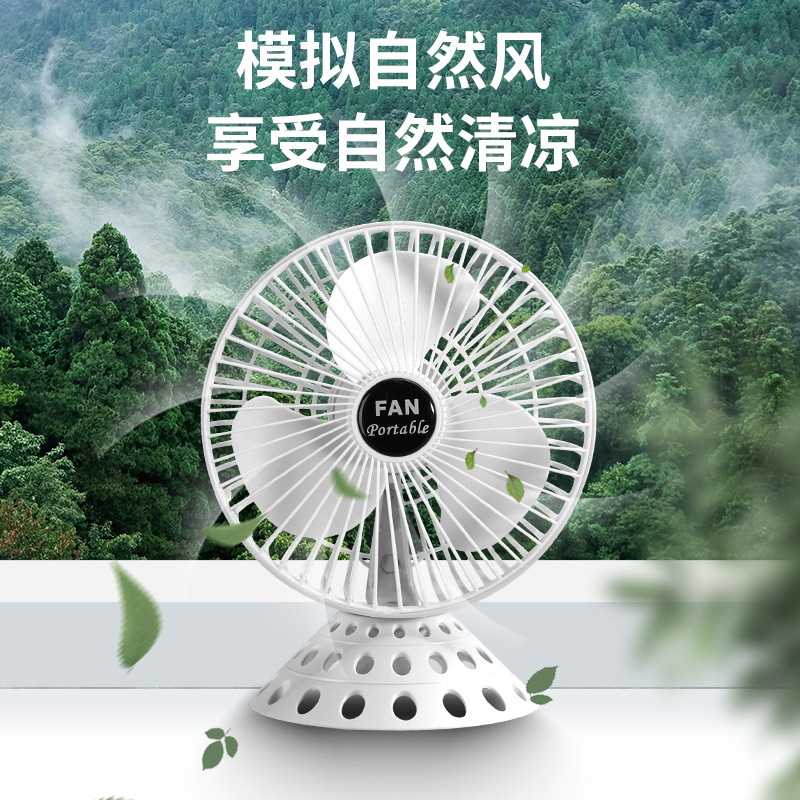 USB Desktop Fan Switch Portable Factory Supply Direct Plug Fan Business Gifts Summer Wholesale