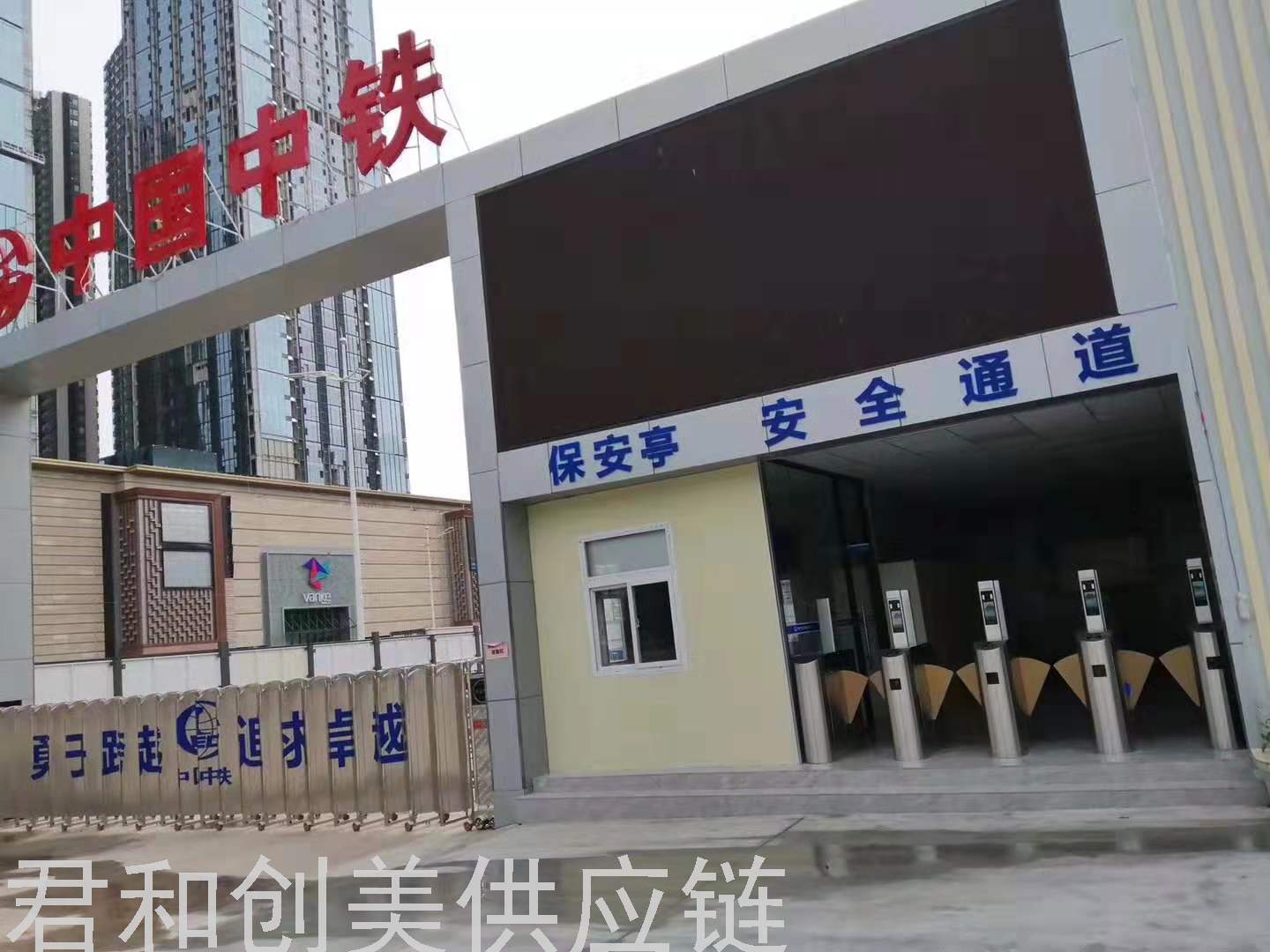 Barrier Gate Face Recognition Access Management Card Switch Pedestrian Channel Automatic Gate Machine