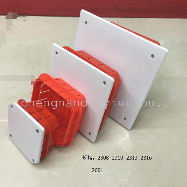  red  Box    plastic box    switch box