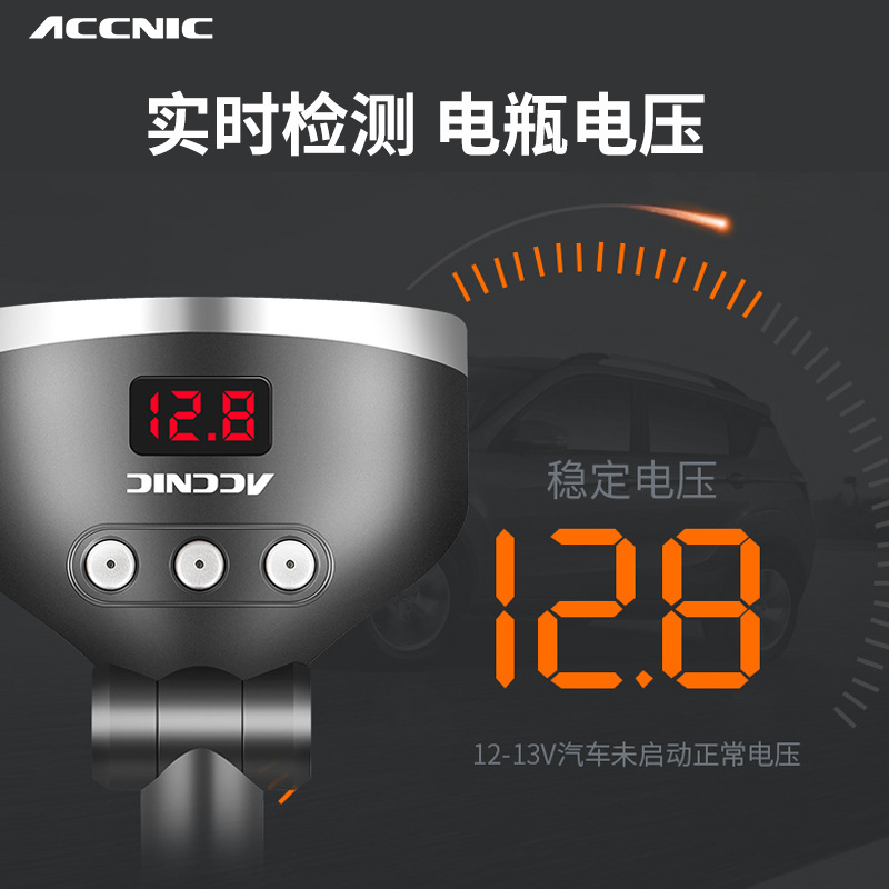 Accnic One-to-Three Cigarette Lighter Multi-Function with Switch One Divided into Two USB Mobile Phone Car Charger Plug