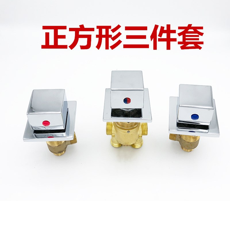 Valve Hot and Cold Mixing Switch Faucet Water Valve Side Bathtub Water Distributor Conversion Switch Bathtub Massage Five-Hole