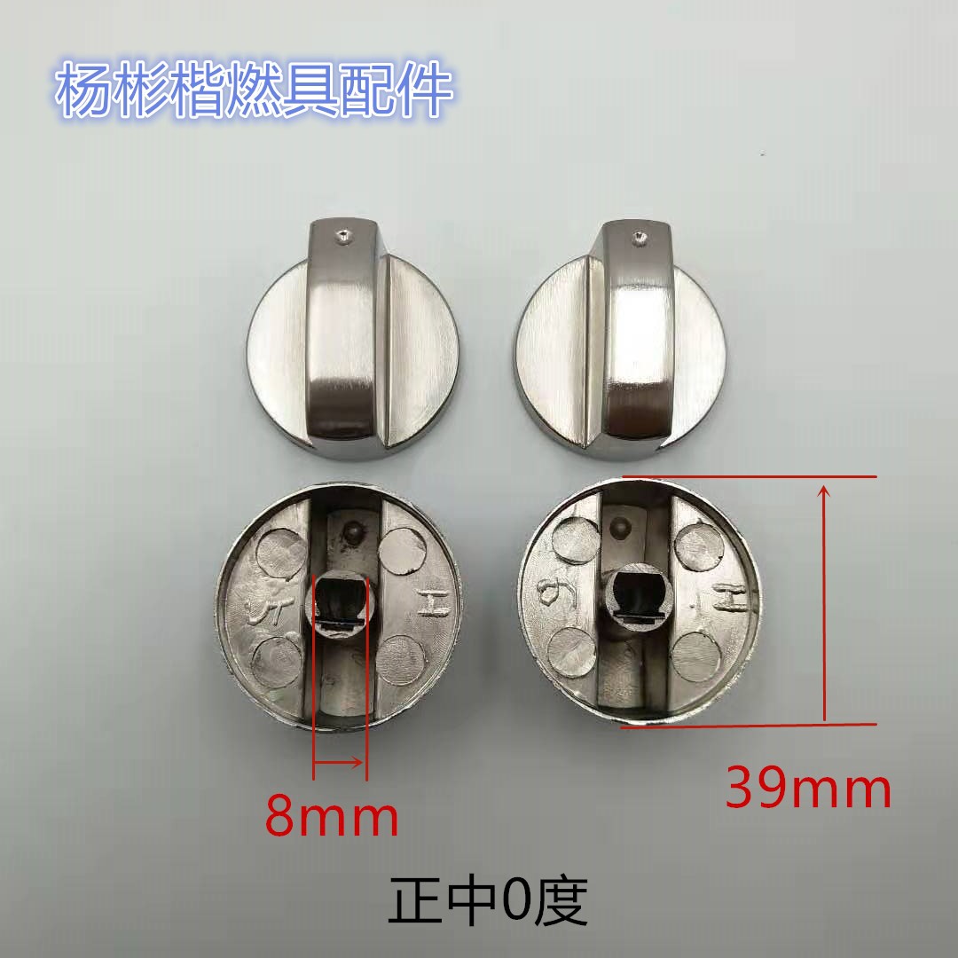Factory Pin Gas Stove Switch Metal Zinc Alloy Knob Rotary Knob Switch Handle Ignition Dot round 8mm6mm