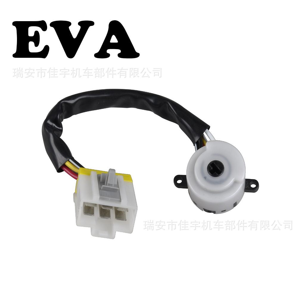 Applicable to 48750-1e411 Ignition Cable Switch Nissan D22 Navara