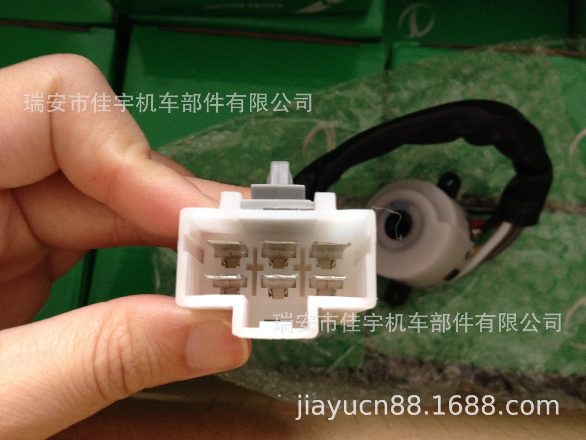 Applicable to 48750-1e411 Ignition Cable Switch Nissan D22 Navara