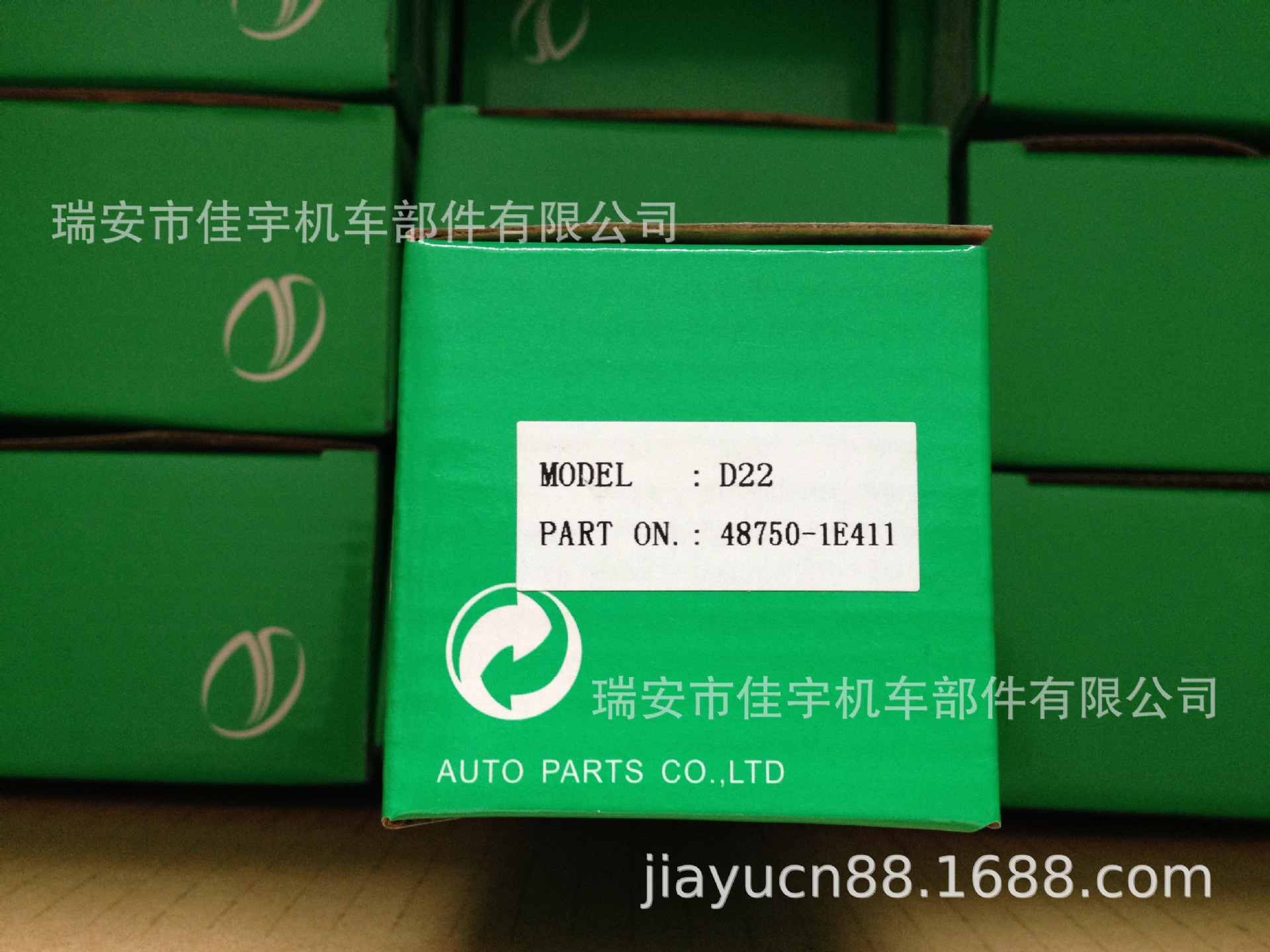 Applicable to 48750-1e411 Ignition Cable Switch Nissan D22 Navara