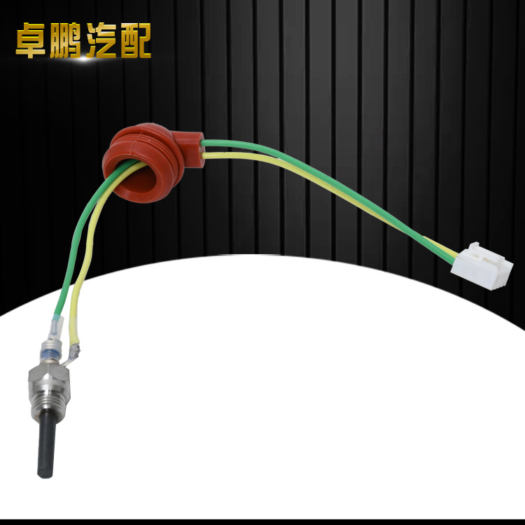 Parking Heater Preheating Plug Silicon Nitride Ceramic Heater Plug Parking Fuel Heater Accessories Ignition Plug