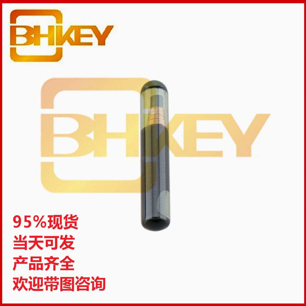 Car Key Anti-Theft Ignition Chip Id4c Core Piece 4C Glass Chip Matching Chip Cannot Be Copied