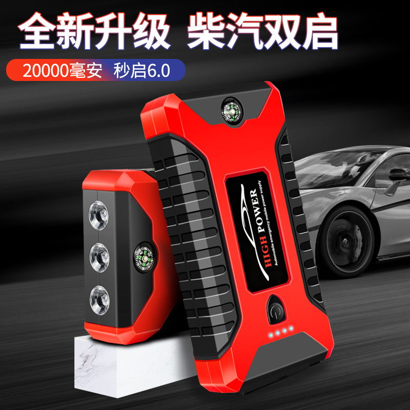 Automobile Emergency Start Power Source 12V Medium Thin Car Start Ignition Notebook Charging Treasure with SOS Light