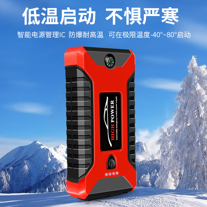 Automobile Emergency Start Power Source 12V Medium Thin Car Start Ignition Notebook Charging Treasure with SOS Light