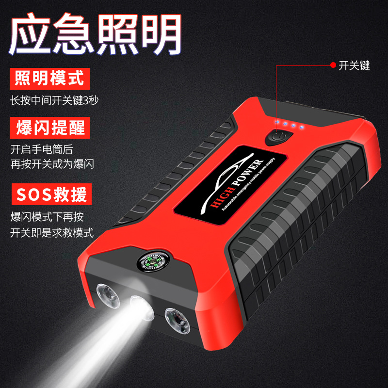 Automobile Emergency Start Power Source 12V Medium Thin Car Start Ignition Notebook Charging Treasure with SOS Light