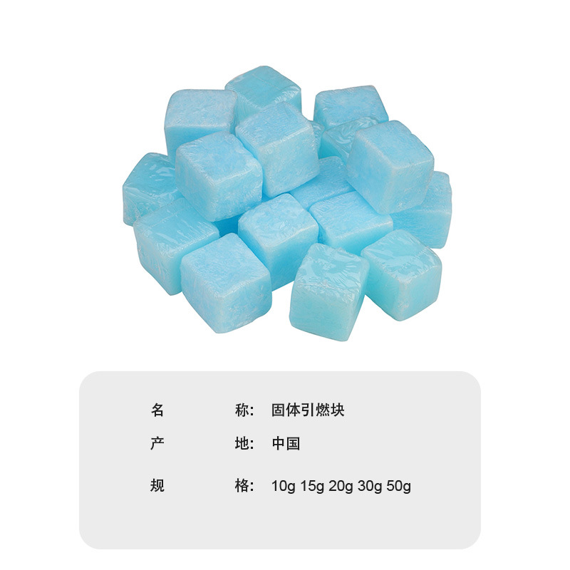 Solid Alcohol Block Barbecue Ignition Wax Block Blue Quick-Burning Fuel 100 Outdoor Picnic Ignition Block Combustion-Supporting Wax