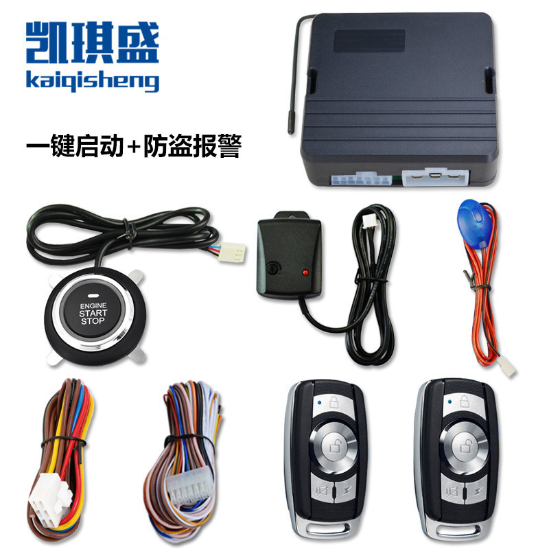 12V Universal Car Modification OneClick Start System Remote Control Remote Ignition Vibration Alarm AntiTheft Device