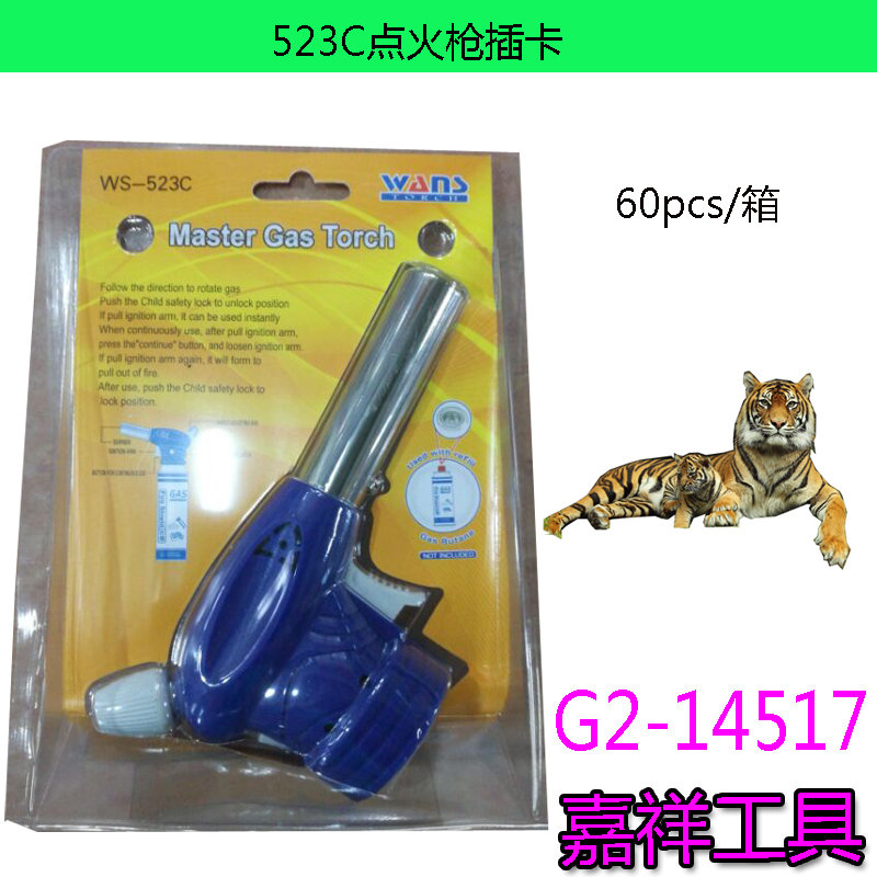 WS-523 ignition gun ignition lighter hardware tools