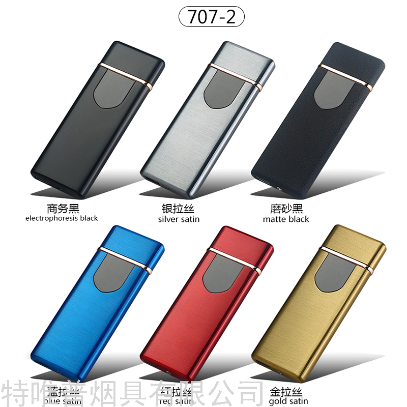 Ultra-Thin Charging Cigarette Lighter Touch Screen Induction Double-Sided Ignition USB Charging Lighter Cigarette Lighter Wholesale 707