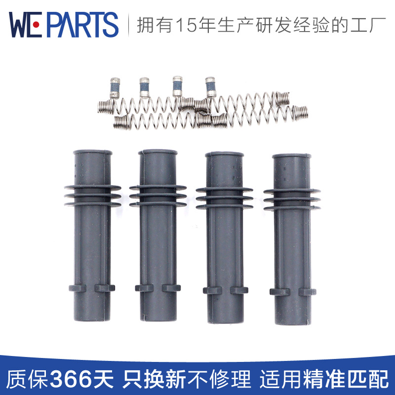 Cross-Border Exclusive 1208092 1208091 1208096 Ignition Coil Rubber Sleeve