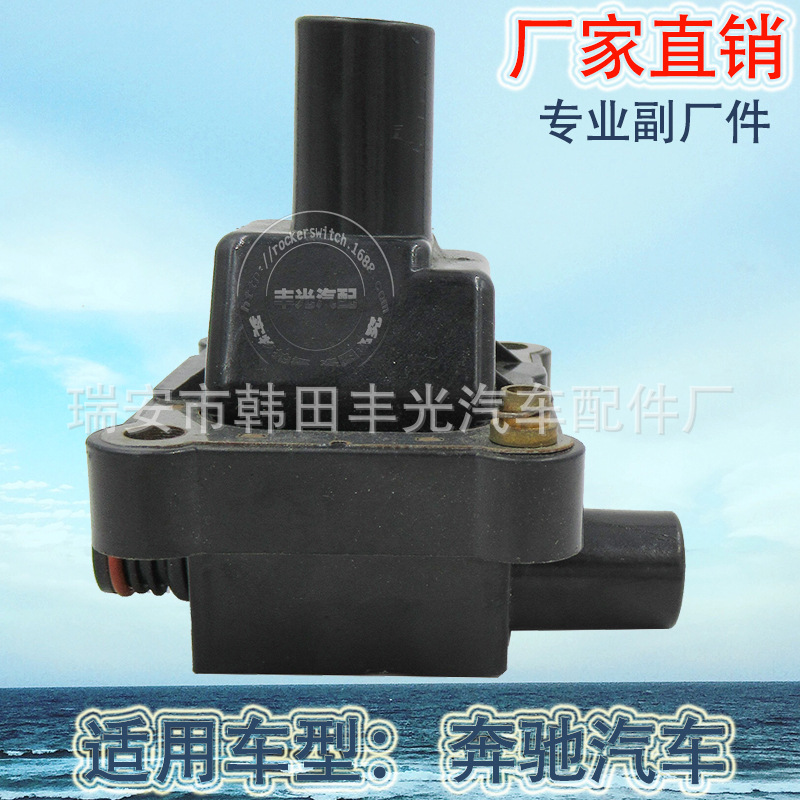 Factory Direct Sales for 3-Pin Mercedes-Benz Automobile Ignition Coil 0221506444/0221506002