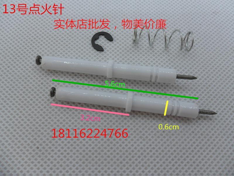 Wholesale Embedded Gas Cooker Accessories Ignition Needle Sensing Needle Various Probe Models