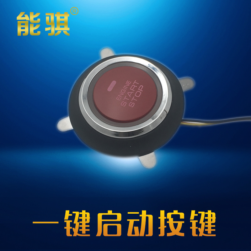 Universal OneClick Start Ignition Switch Button Includes Circuit Board Universal UltraThin OneClick Start
