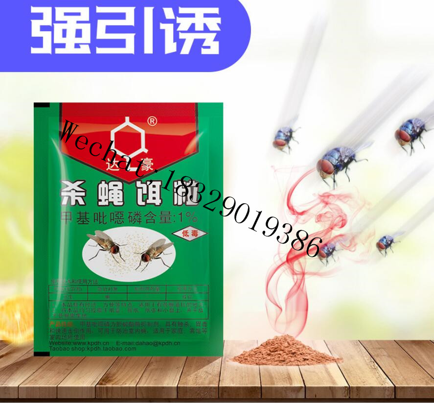 Dahao Chlorofluoroether Permethrin Content Ignition Point Cream High Combustion Stability Environmental Protection