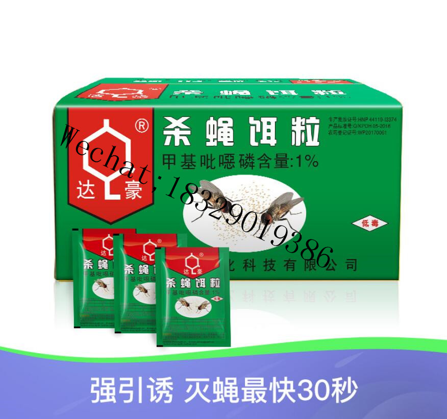 Dahao Chlorofluoroether Permethrin Content Ignition Point Cream High Combustion Stability Environmental Protection