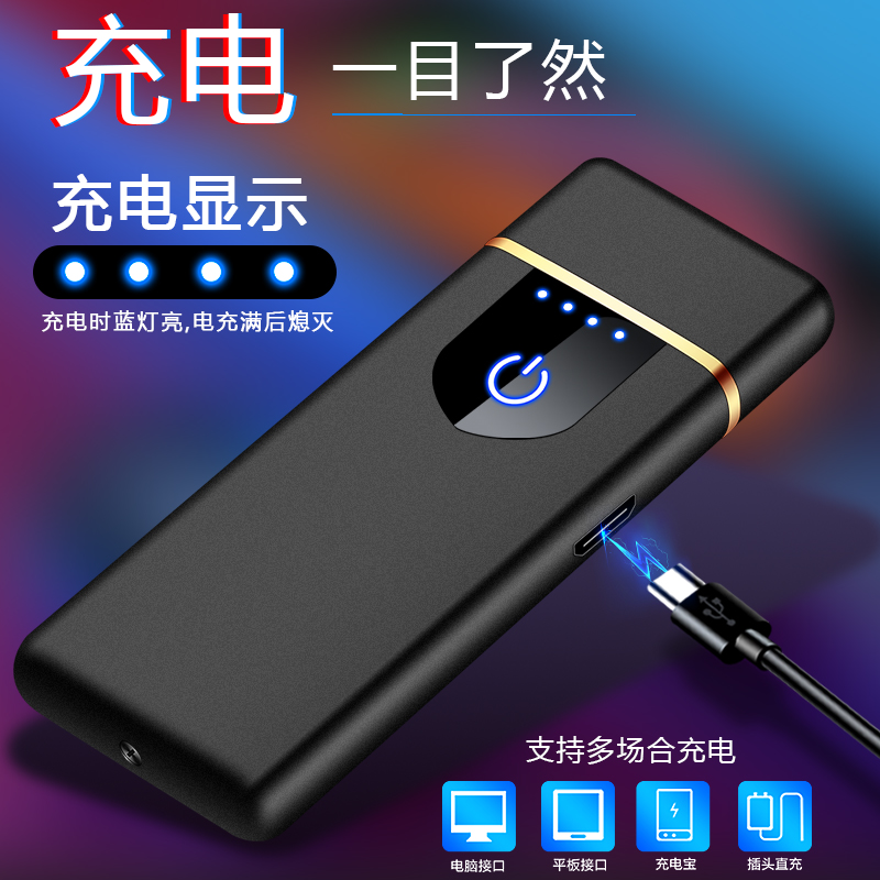 Jl721 Ultra-Thin Charging Cigarette Lighter Touch Screen Induction Double-Sided Ignition USB Charging Lighter Cigarette Lighter Wholesale