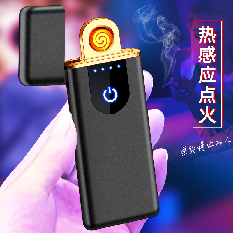 Jl721 Ultra-Thin Charging Cigarette Lighter Touch Screen Induction Double-Sided Ignition USB Charging Lighter Cigarette Lighter Wholesale